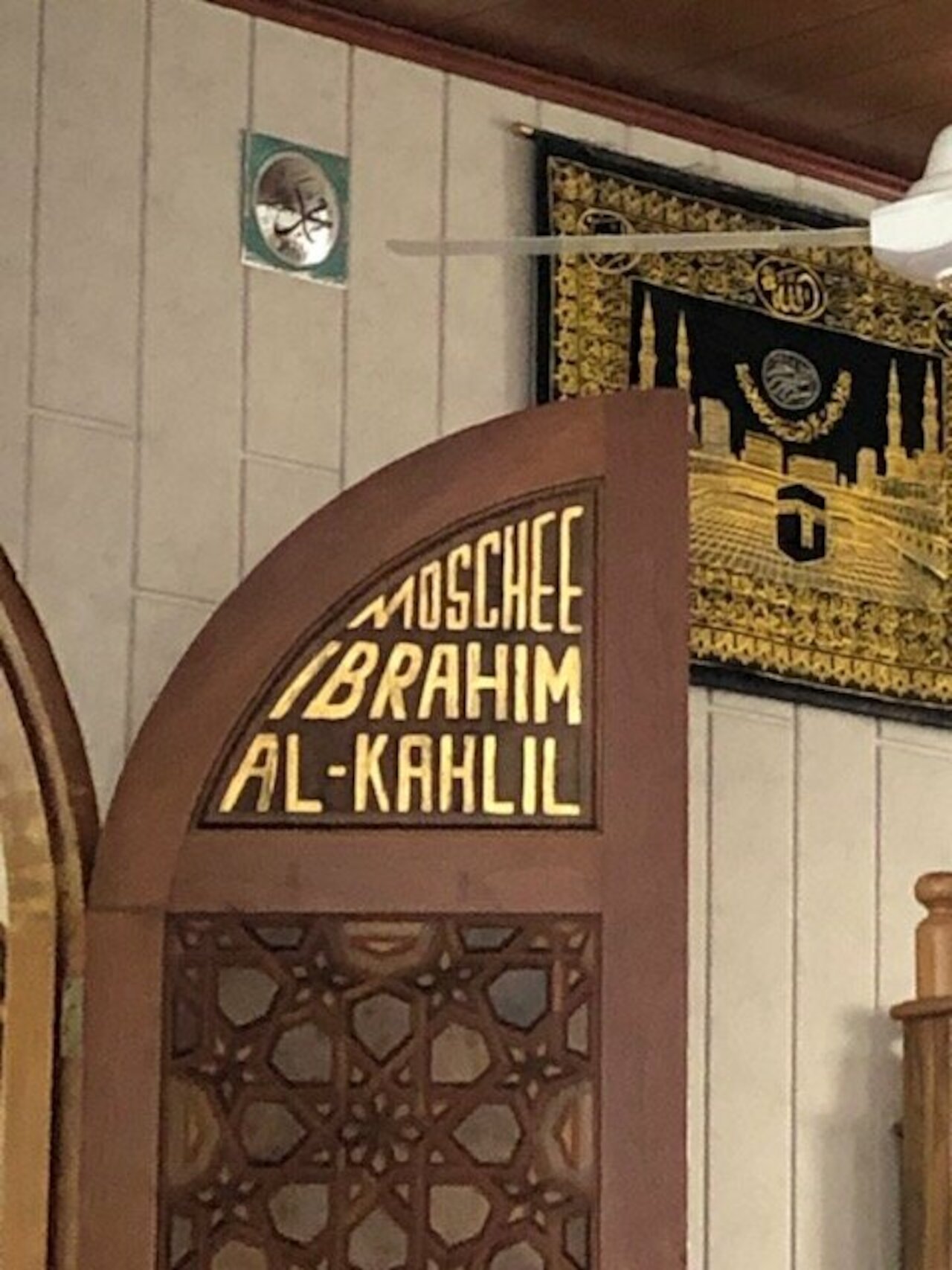 Interreligiöse Führung Image 8